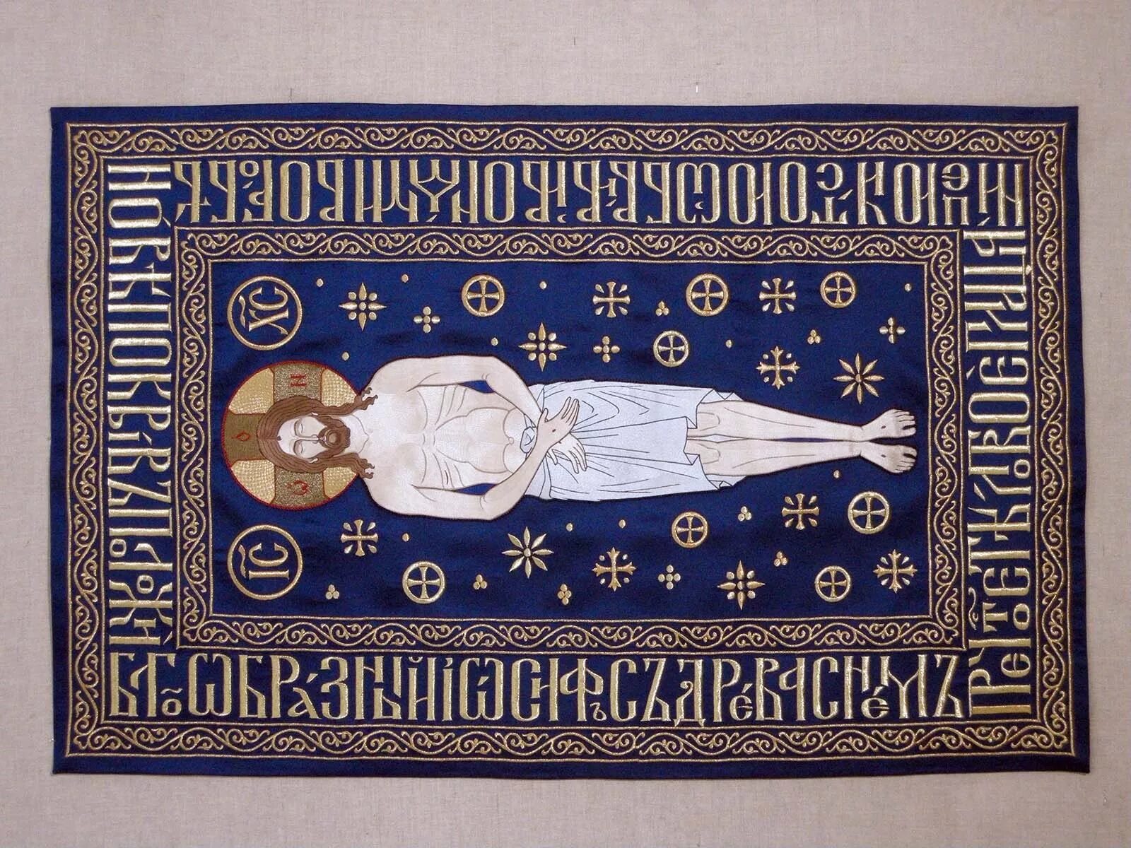 икона плащаница иисуса христа. плащаницы спасителя.