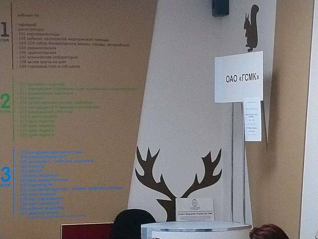 ул. поликлиника 6 леснозаводска. спб гбуз «детская городская поликлиника № 45 невского района». курская поликлиника 6. городская детская поликлиника рязань.