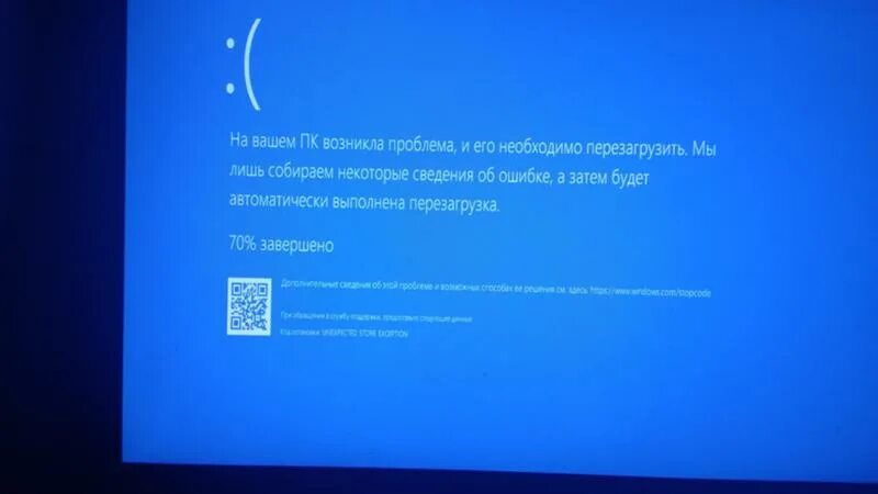 Dxgmms2 синий экран windows 10. Синий экран смерти windows 10. виндовс 10 синий экран и перезагрузка.