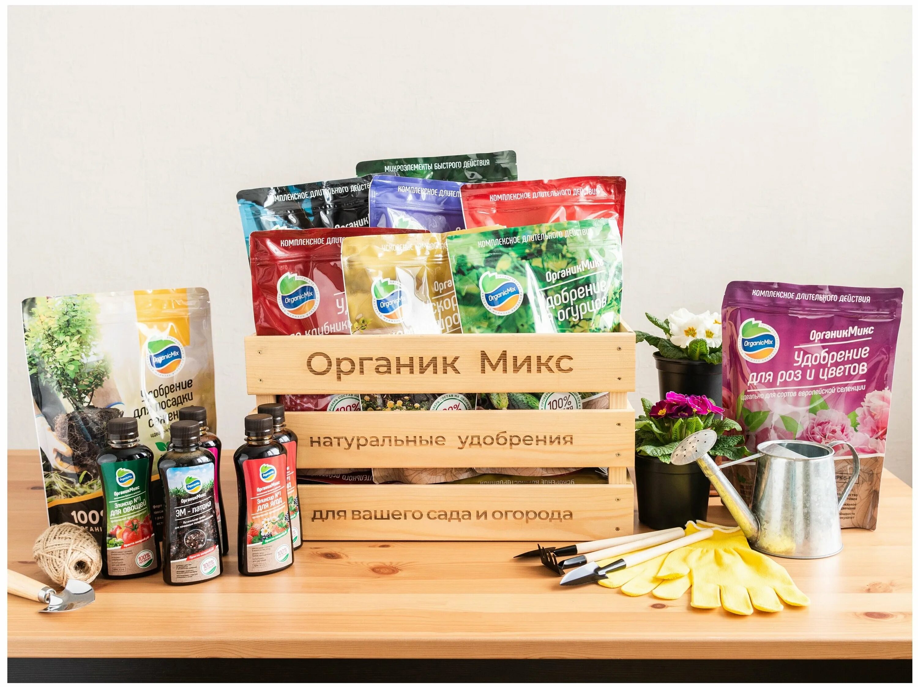 Органик микс для пересадки рассады 200гр. Эликсир для рассады органик микс. Набор удобрений органик микс. Органик микс магазины. Органик микс магазины.