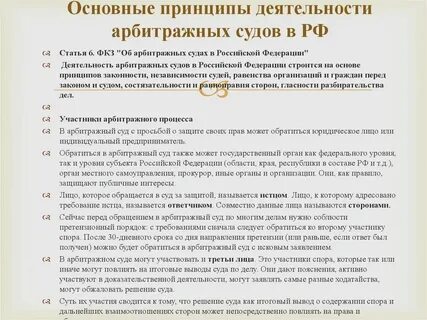Аудит судов
