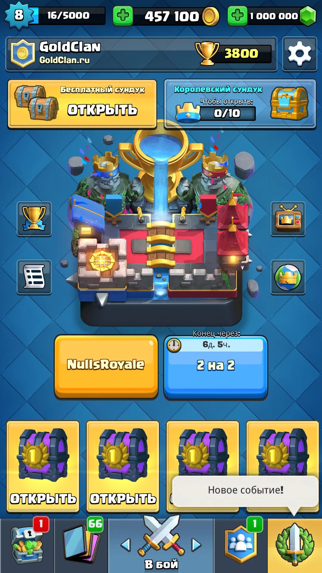 Нульс клеш. Нуллс рояль. Clash Royale. Приватный сервер клеш рояль. Clash Royale nulls.