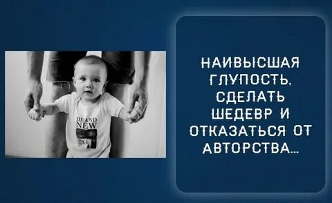 Сделай шедевр