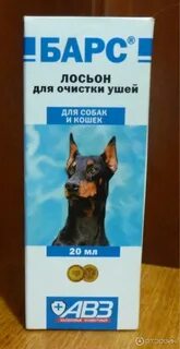 Лосьон для ушей барс
