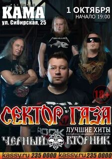 Черный вт