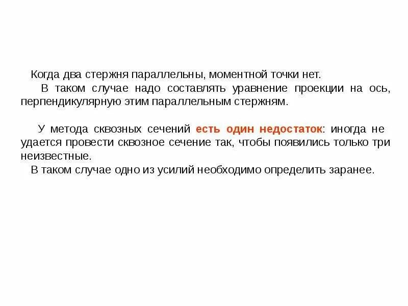 В таком случае далеко не