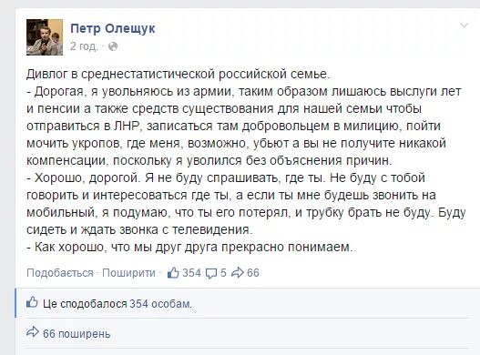 Уволили без объяснений. Родина тебя бросит сынок всегда. Родина тебя бросит сынок. Родина кинет тебя сынок всегда. Родина тебя бросит сынок всегда откуда фраза.