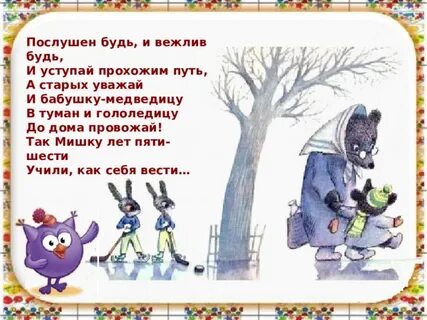 Раз до дома провожал
