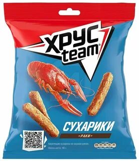 Сухарики со вкусом