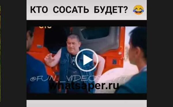 Кому отсосать в симферополе