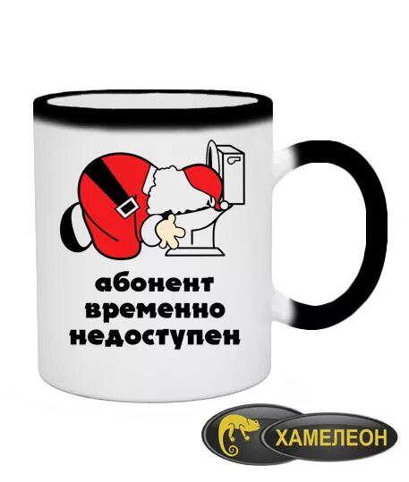 Абонент временно. Абонент временно недоступен. Абоненты временно недоступены.