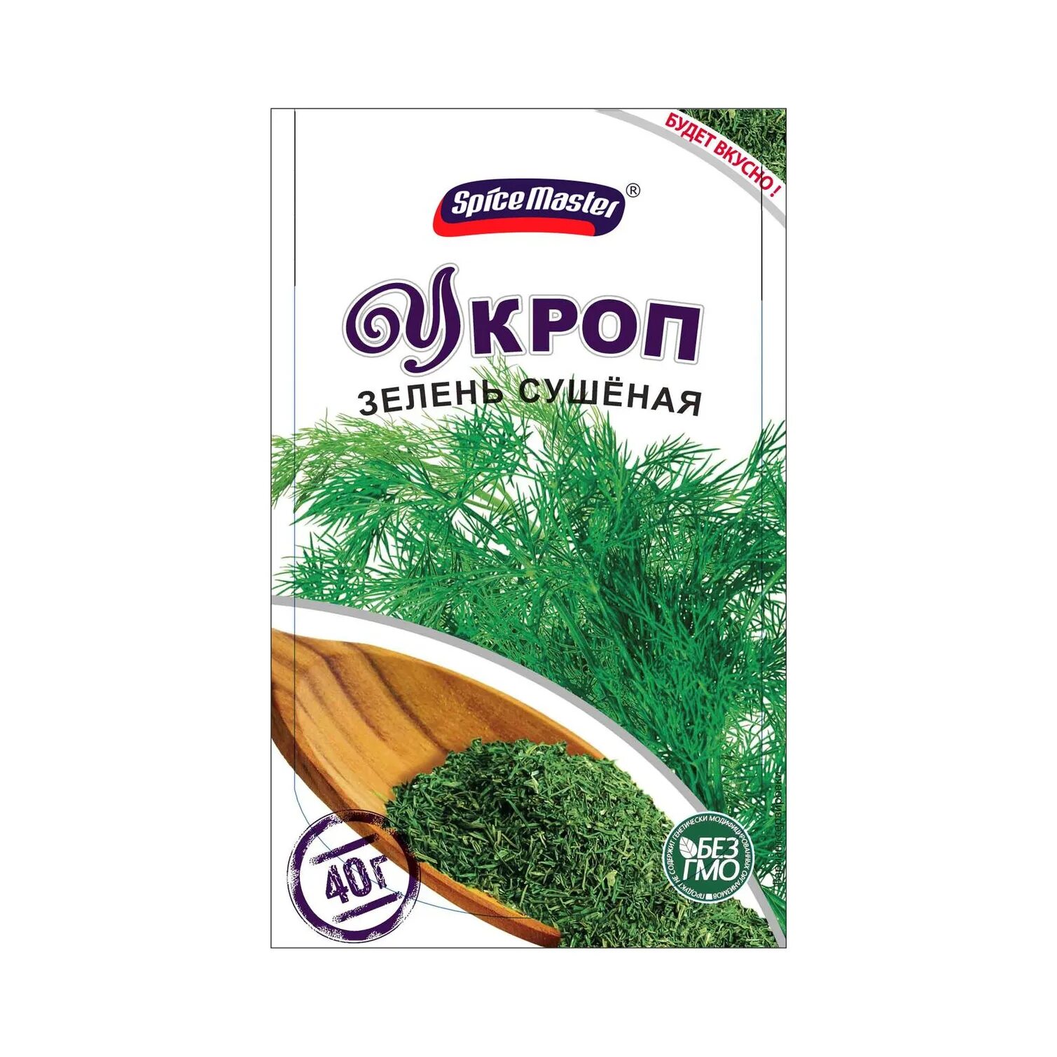 Укропный соус. Приправа укропом чесноком. Укропное масло рецепт приготовления для еды из свежего укропа. Зелень в баночке. Укропная паста на зиму заготовка.
