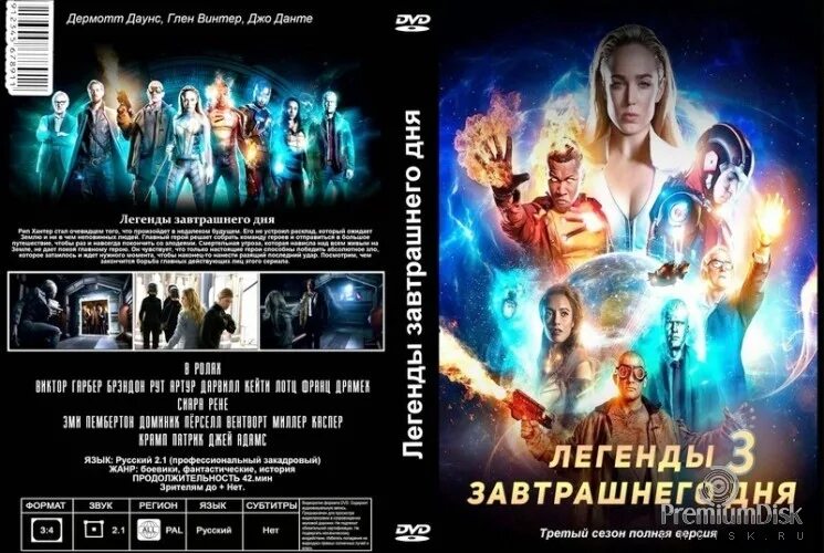 Доминик пёрселл легенды завтрашнего дня. Легенда завтрашнего дня даты выхода. Что такое спин-офф сериала. Кейти лотц легенды завтрашнего дня. Легенда завтрашнего дня даты выхода.