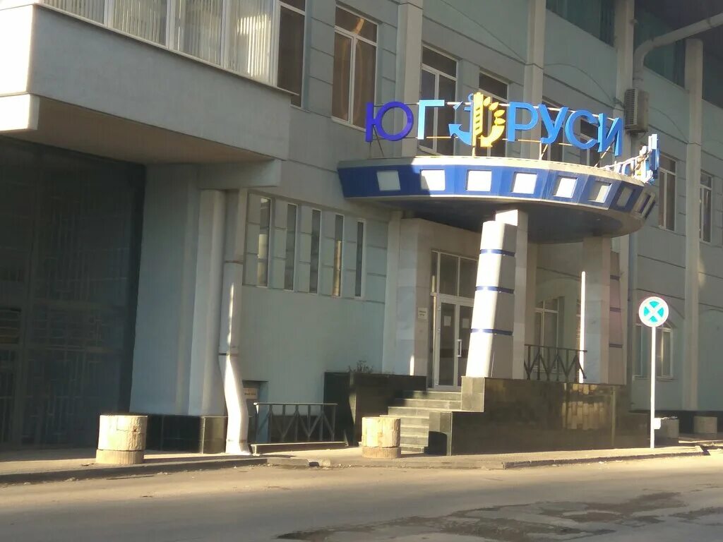 михаил андреевич администрация президента. ростов великий жилые районы. управляющие компании ростов великий. ук ростов сити ростов великий телефон. управляющие компании ростов великий.