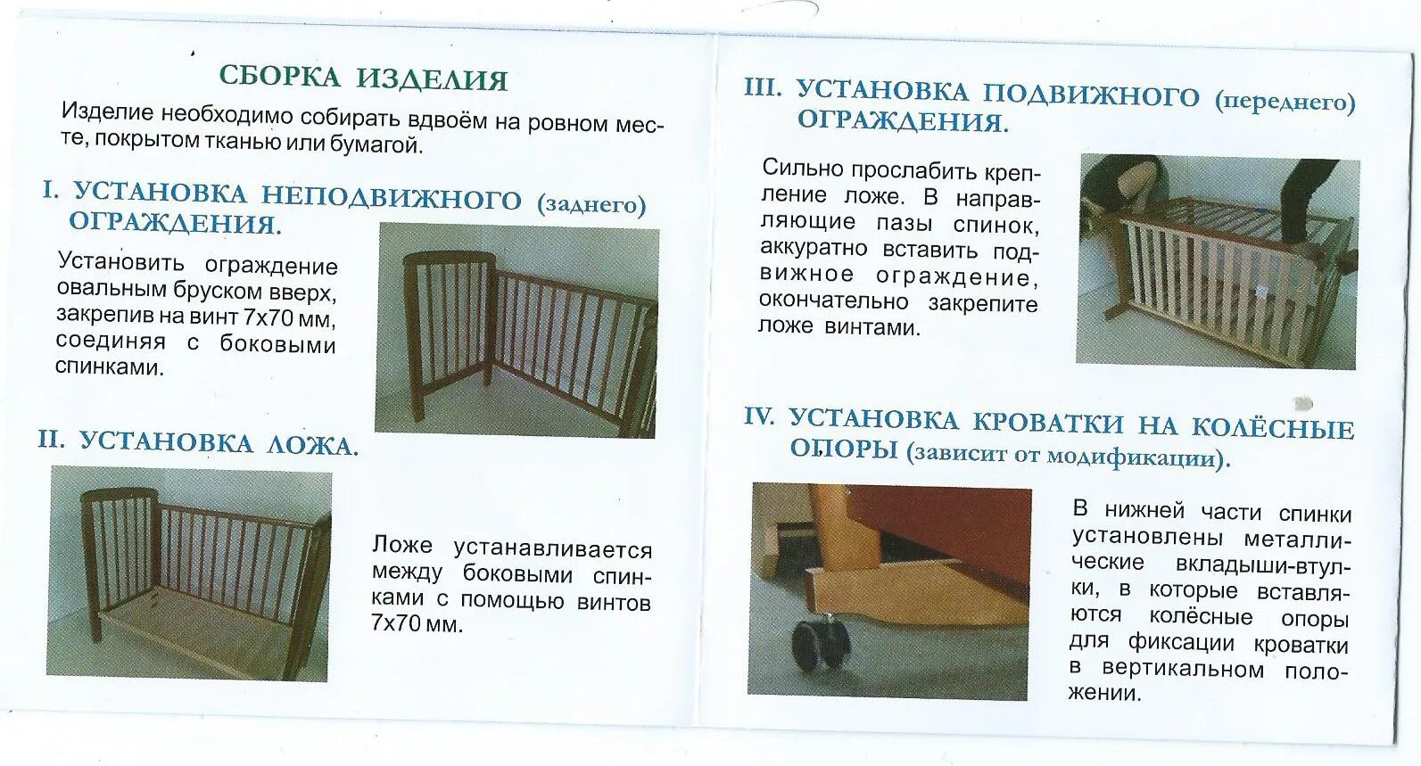 Кровать Шале Андерсен 180х190 cм - 16170 руб. - купить кровать Андерсен 180 на 1