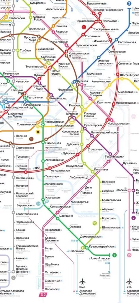Карта метро москвы мцд4. Схема метро с московскими диаметрами. схема метро 2 диаметр. мцд схема станций на карте москвы. схема метрополитена москва с диаметрами.