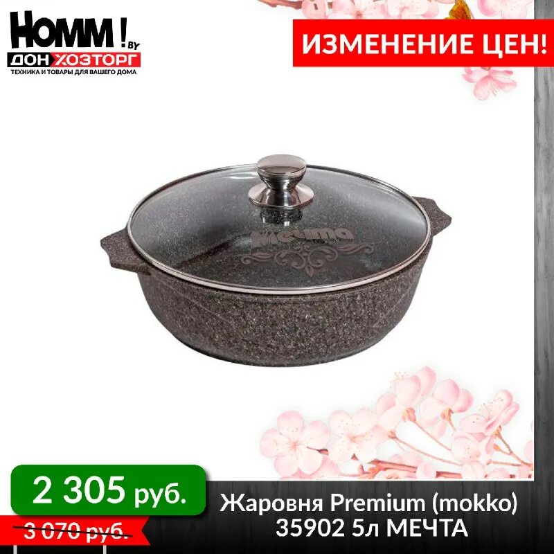 Донхозторг ростов. Мясорубка emerald umg 1500. Донхозторг донецк. Улица горького 151а донецк днр. Донхозторг луганск интернет магазин.