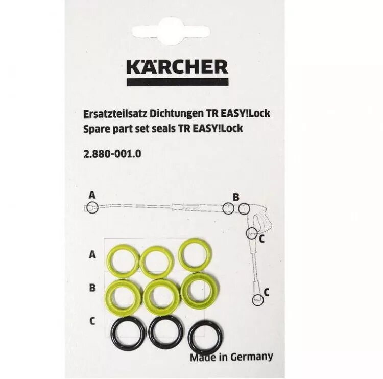 Кольцо керхер. Karcher 2.880-001.0. 2.880-001.0 Керхер. Комплект уплотнений Karcher. Комплект колец Karcher 2.640-729.0.