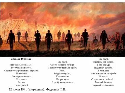 Картина июнь 41