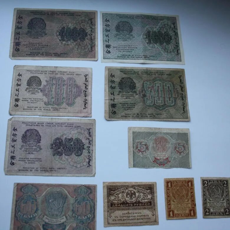 Какие деньги были в 90 х. Денежные купюры 90-х годов в россии. Старые российские деньги. Российские деньги 90-х годов. Купюры девяностых.