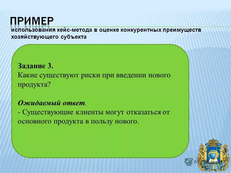 Решение задач субъект. Решение задач субъект