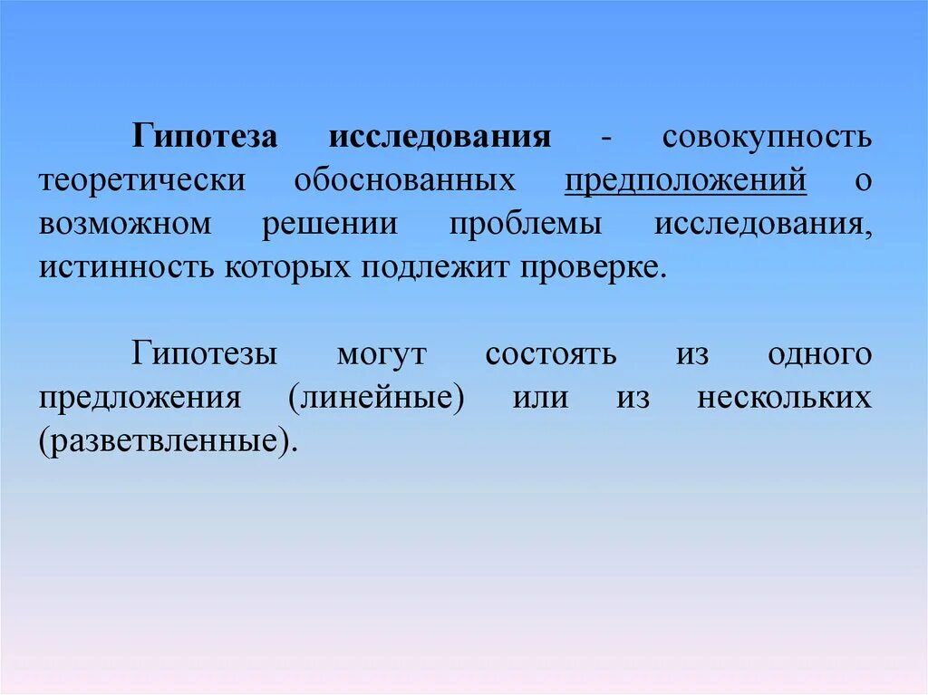 Методические приемы работы со словарными словами. Докажите теоретически. Цели формирование культура безопасности жизнедеятельности. Теоретически доказано что на 99 магнитное поле. Причины вызывающие магнитное поле.