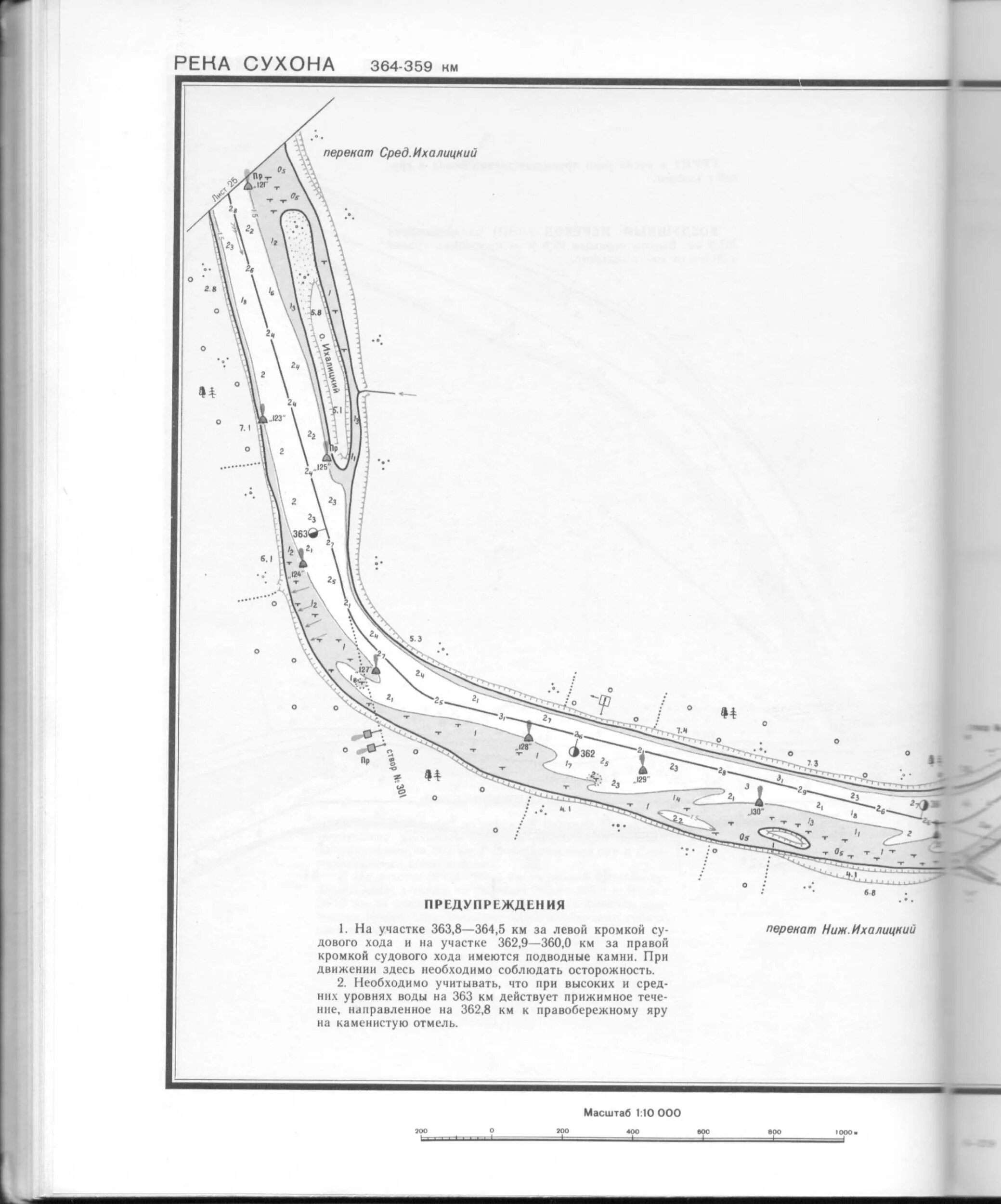 Уровень реки сухона. Лоция реки Сухона Вологодская. Река Сухона на карте Вологодской области. Река Сухона на карте. Схема реки Сухоны.