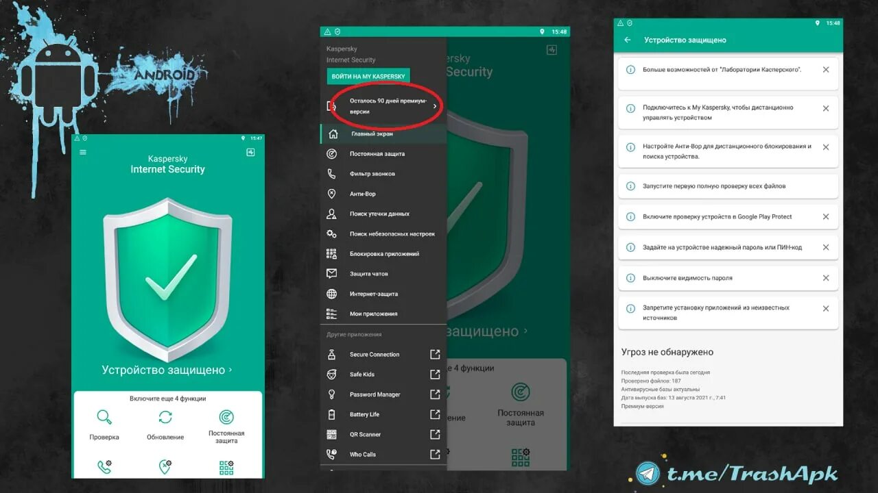 опасные приложения. Play защита 2гис вредоносное приложение. Play защита 2гис вредоносное приложение. защиты блокировки. Play защита 2гис вредоносное приложение.