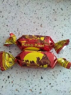 Каракум калуга аккумуляторы