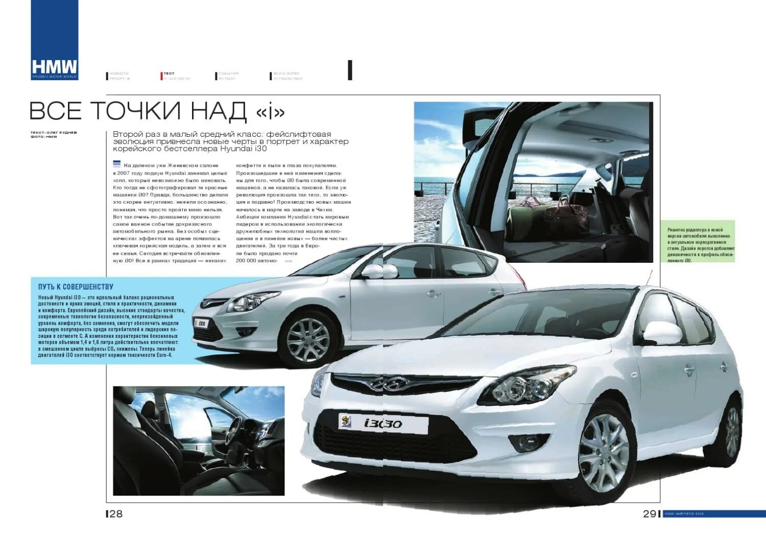 Автомобильные корпорации хёндэ логотип. Hyundai motor корея. Хендай сторадж. Hyundai motor group. Отзывные компании hyundai.
