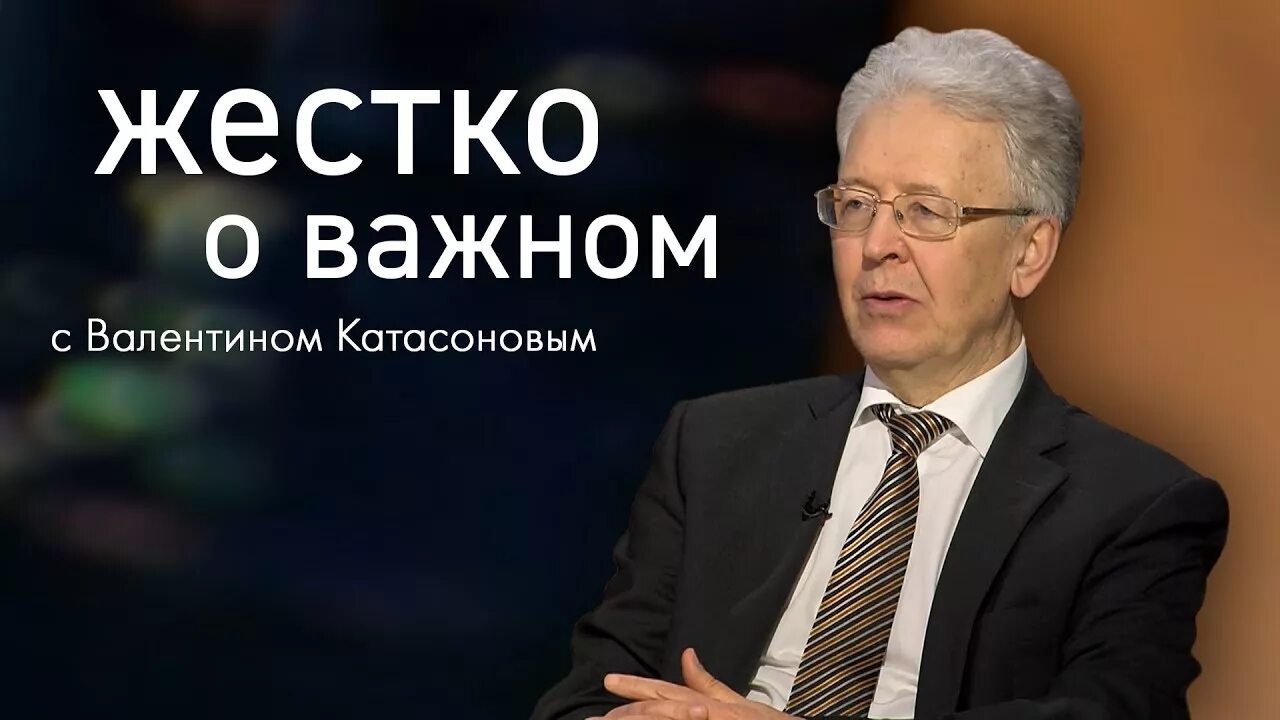 Статьи катасонова последнее