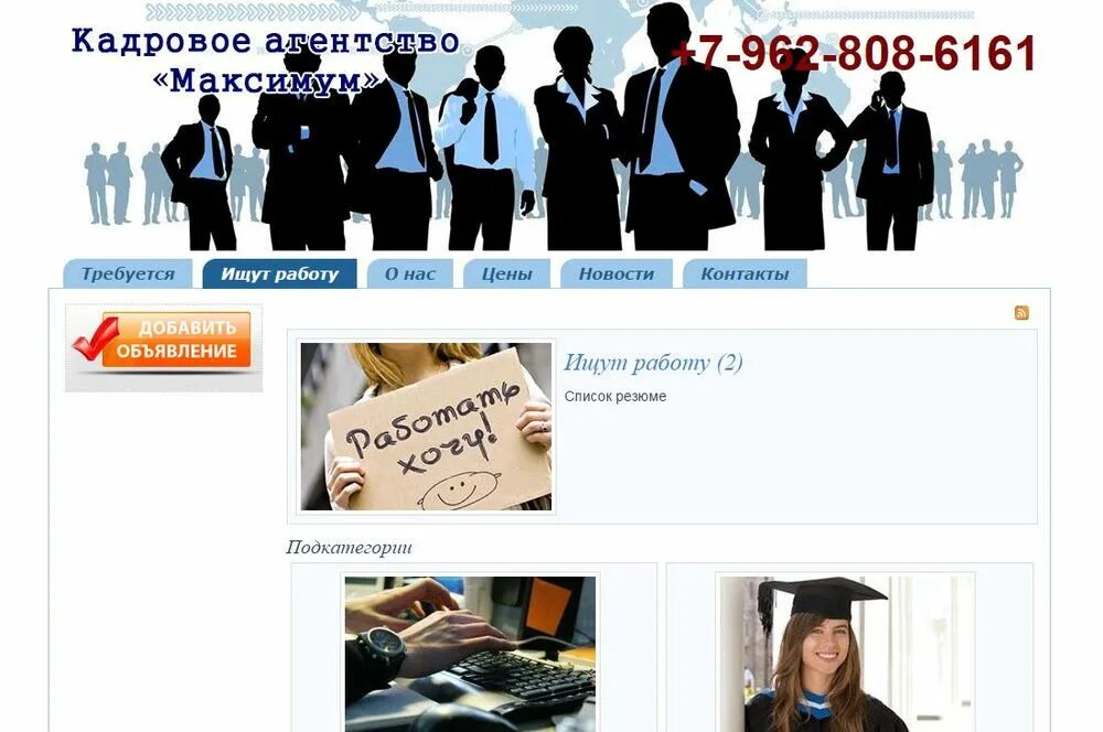 название кадрового агентства варианты. агентство по подбору домашнего. как открыть кадровое агентство. как открыть кадровое агентство. содействие калининград морское кадровое агентство вакансии.