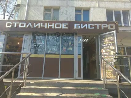 Открытое ш 18