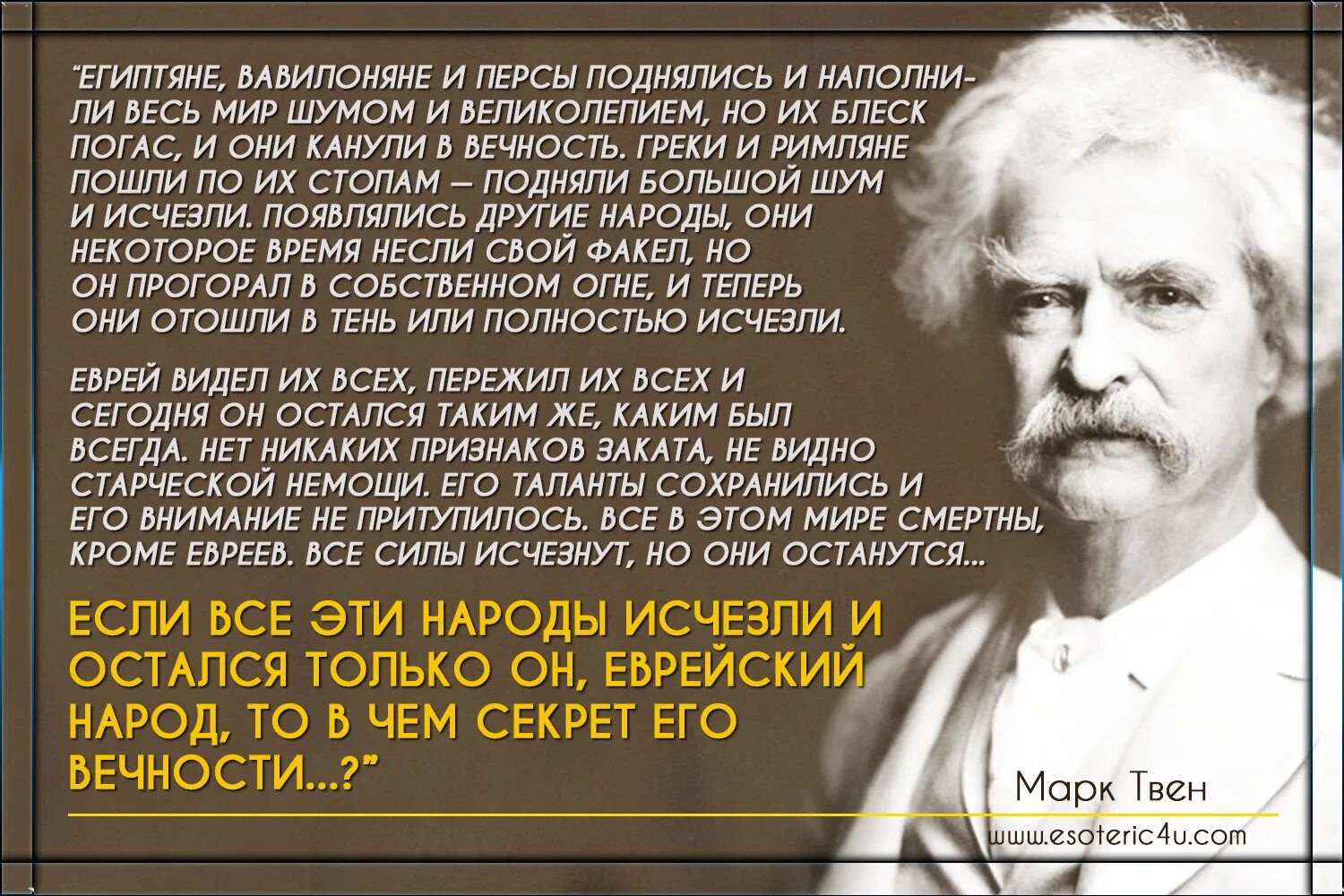 Человек который создал создает что либо. Изречения марка Твена. Афоризмы марка Твена. Высказывание марка Твена о жизни.