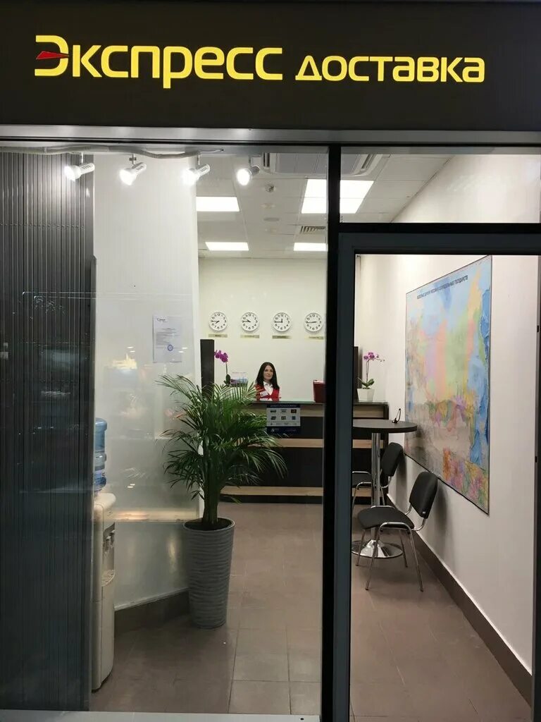 экспресс л. улица земляной вал 29 стр 1. заневский проспект, д. зал ожидания на ленинградском вокзале. экспресс л доставка.
