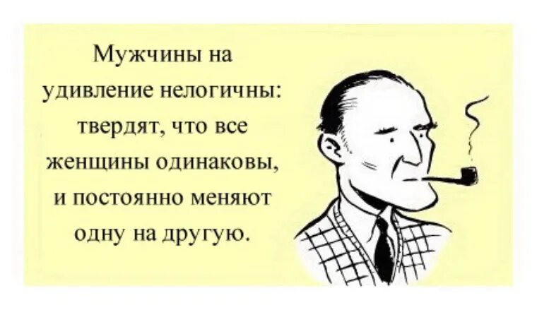 Характер картинки. Мемы про характер. Плохой характер. Характеристики голоса человека. У меня не простой характер.