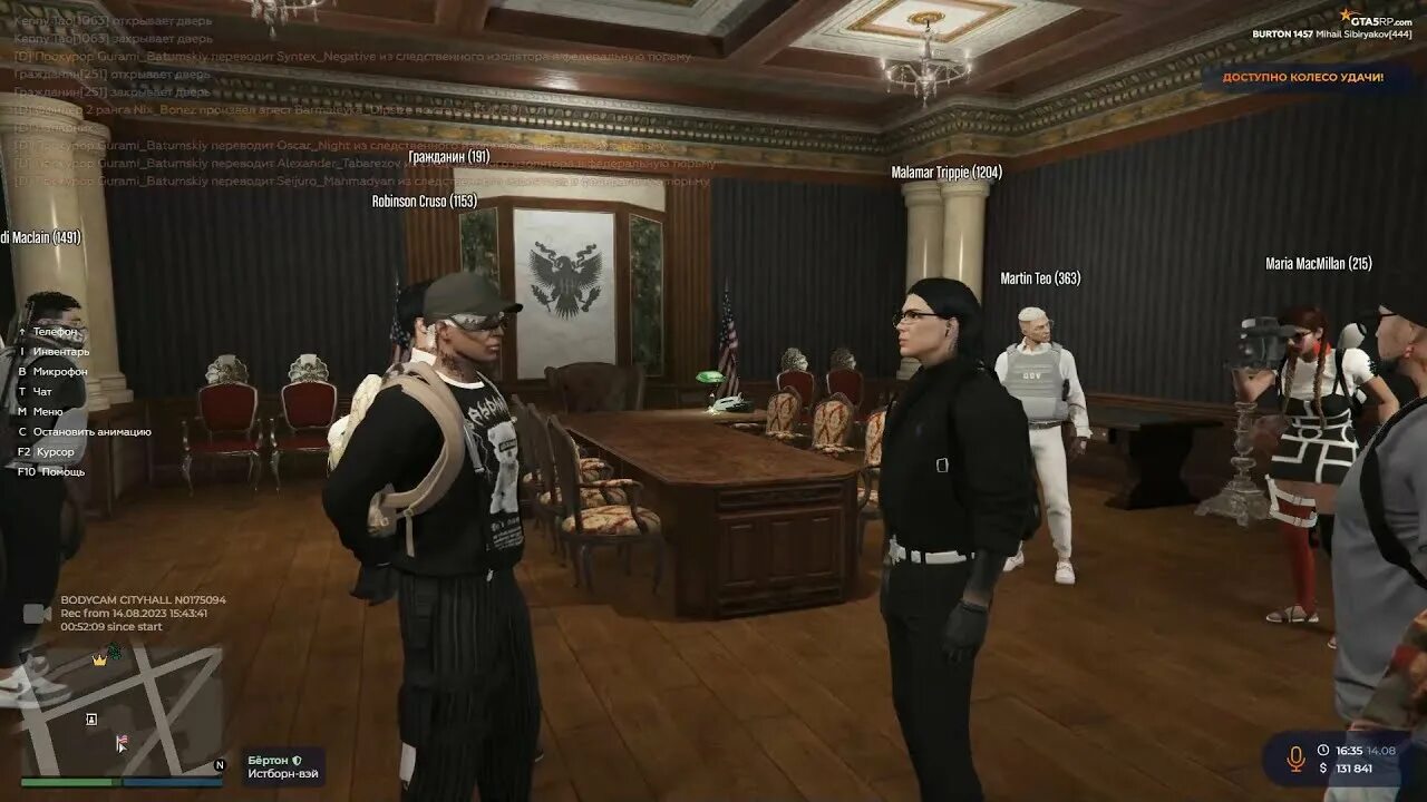 5 рп бертон. Burton GTA 5 Rp. Gov ГТА 5 РП. Gov ГТА 5 РП ратуша. Gov ГТА 5 РП логотип.