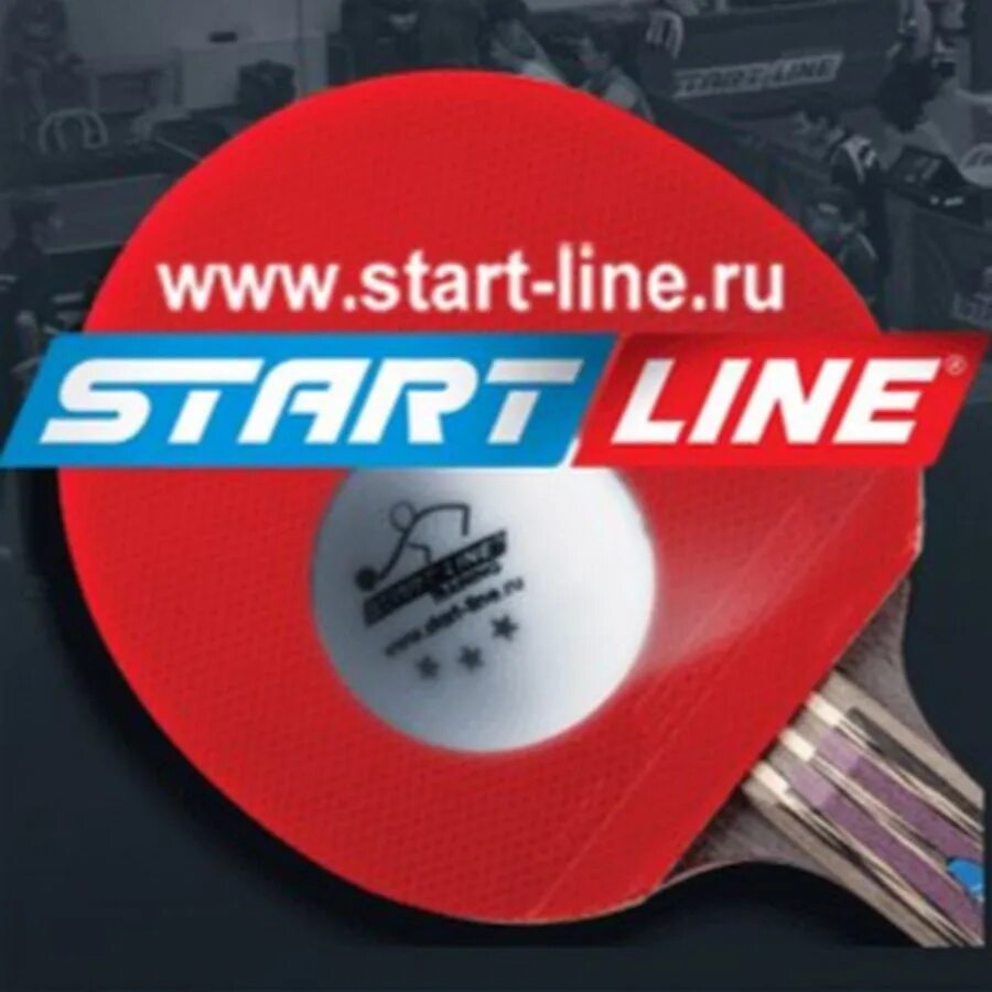 Start line. Start line s1001. Start line теннисные столы баннер. Старт лайн логотип.