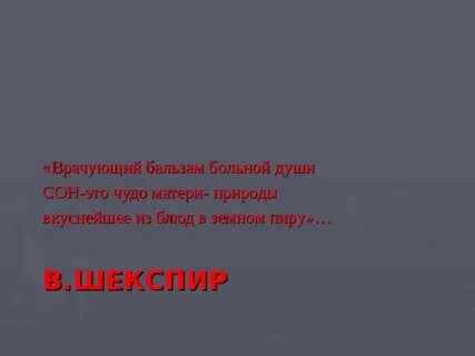 Новизна изменчивый тюленевый