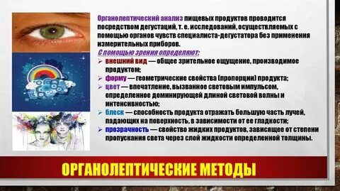 Проводится посредством