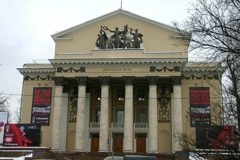 дворец на яузе: площадь журавлева, дом 1 зал. дворец на яузе дк мэлз. журавлева, дом 1. театрально-концертный зал «дворец на яузе». москва дворец на яузе театр.