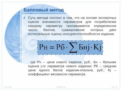 Есть 8 первоначальных
