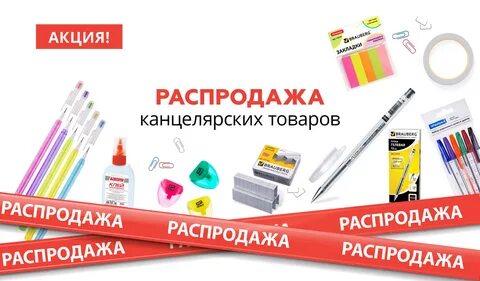 Бесплатные товары 2023