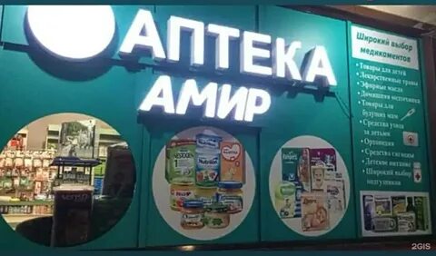 Номер м лайн буйнакск