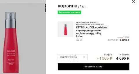 Заказ на уточнении золотое яблоко