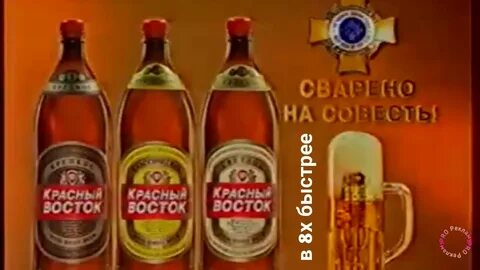 Сайт красного востока