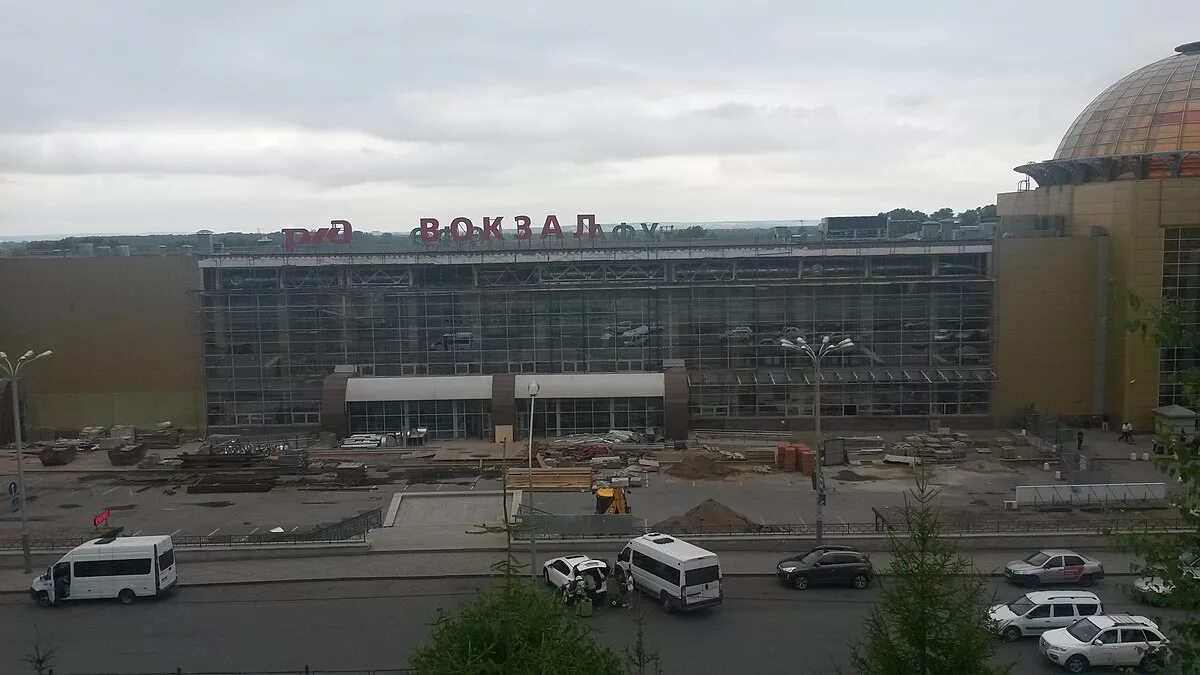 Сколько вокзалов в уфе