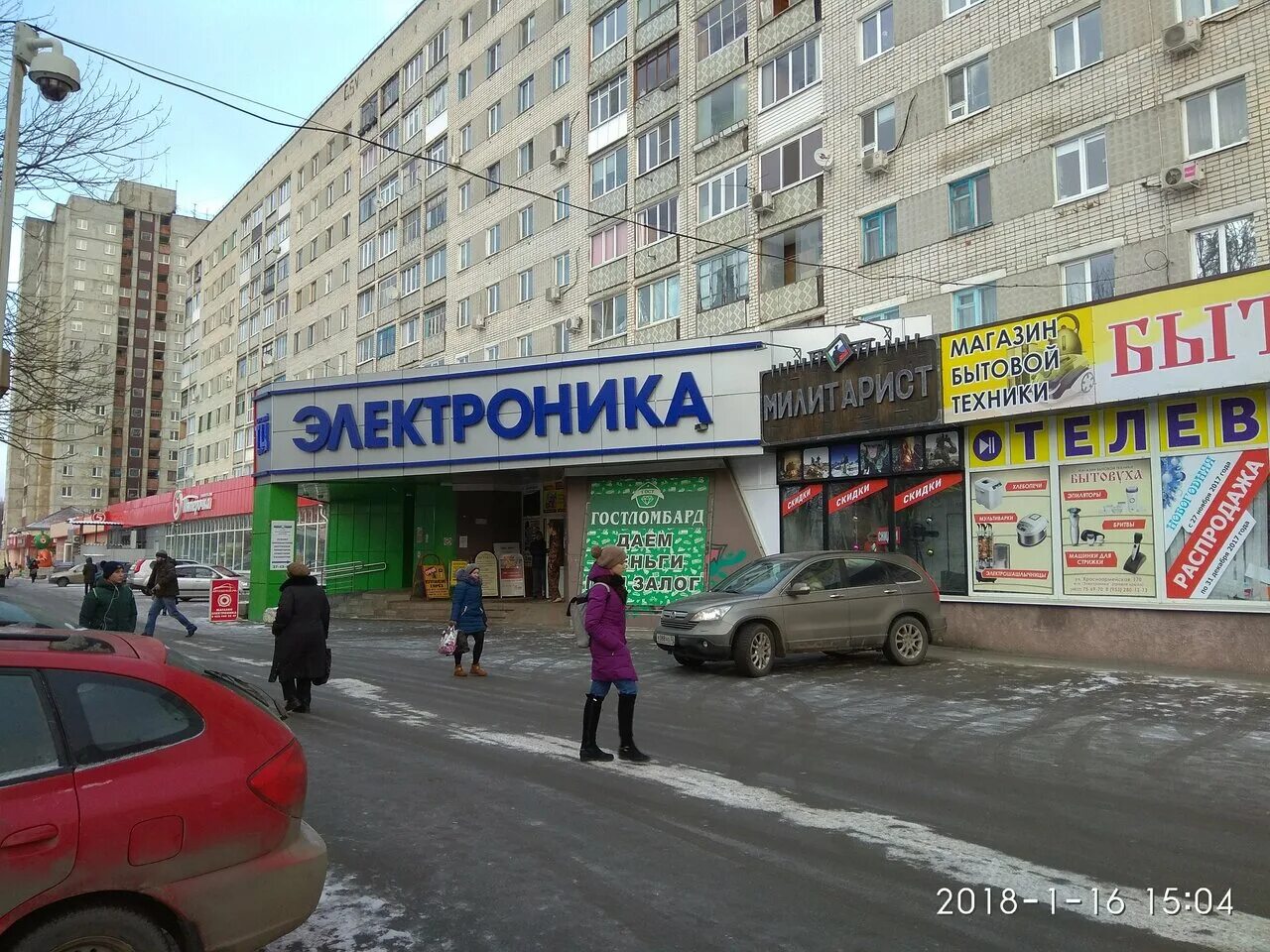 Брянск улица красноармейская 170. Брянск красноармейская д 170. Г. Красноармейская 170 б брянск на карте. Пятерочка красноармейская брянск.