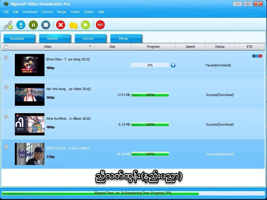 Downloader на телевизор. Video downloader pro. bigasoft video downloader pro. video downloader professional загрузка. bigasoft video downloader pro of registration.
