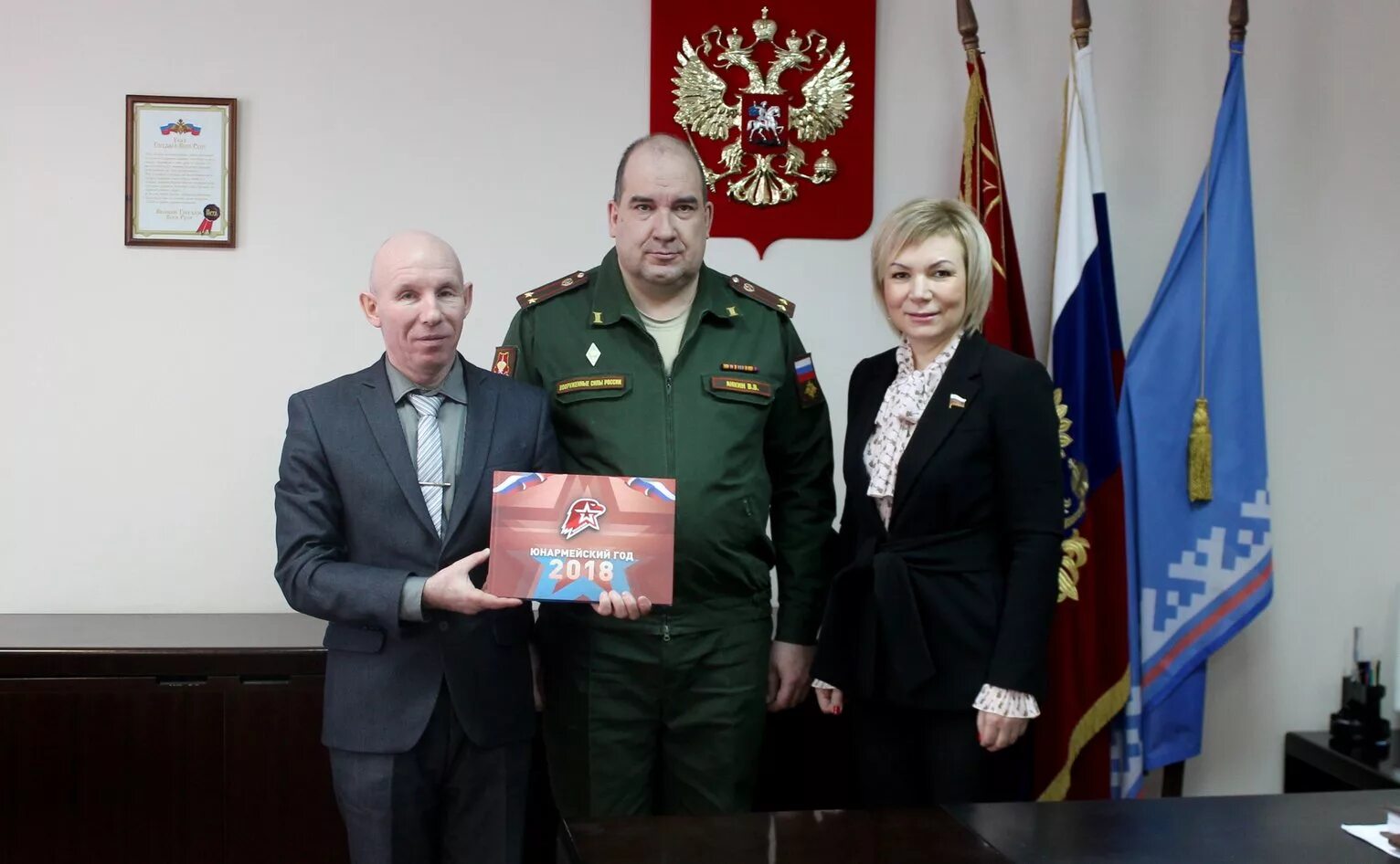 военный комиссариат салехард. салехард. военкомат салехард. военный комиссар янао торовин. военный комиссариат салехард.